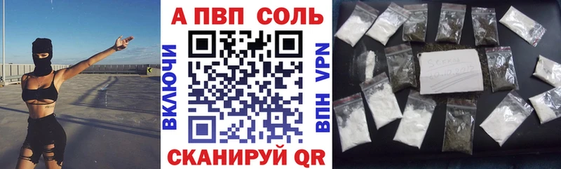 Купить наркотик аптеки Курганинск MEGA ссылки Амфетамин