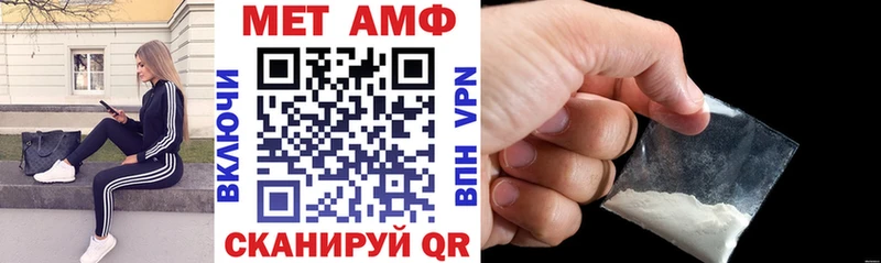 Амфетамин Premium  hydra рабочий сайт  Курганинск 