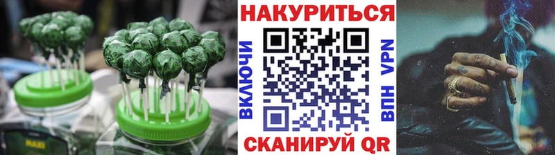 Еда ТГК марихуана  цена   Курганинск 