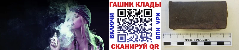 Гашиш гашик  цена   Курганинск 