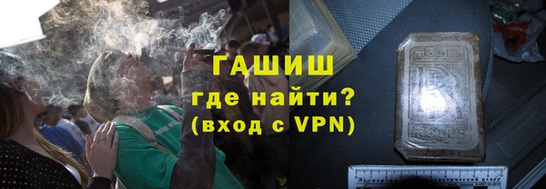 а пвп мука Армянск