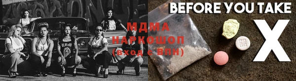 а пвп мука Армянск