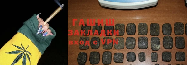 трава Аркадак