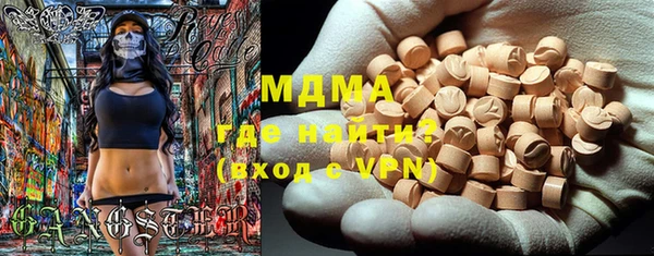 а пвп мука Армянск