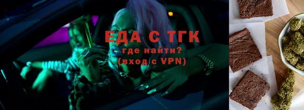 трава Аркадак