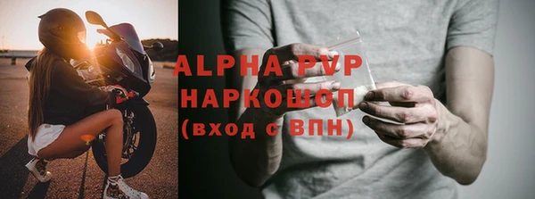 а пвп мука Армянск