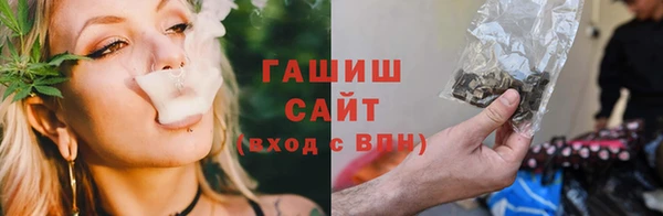 трава Аркадак