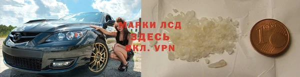 mdpv Арсеньев