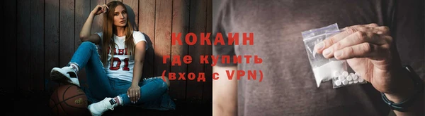 а пвп мука Армянск
