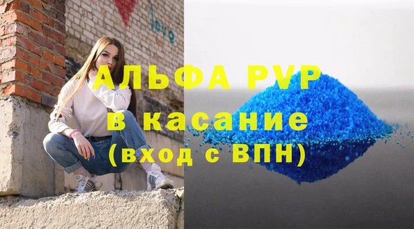 а пвп мука Армянск