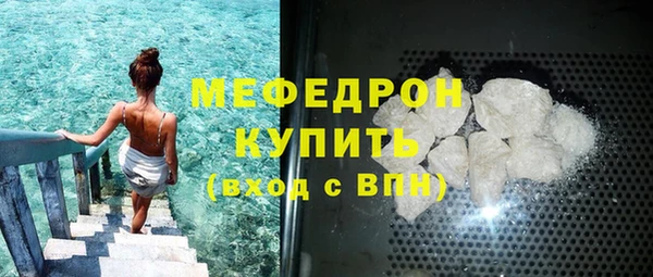 mdpv Арсеньев