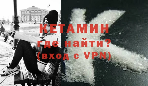 mdpv Арсеньев