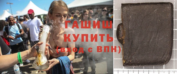 а пвп мука Армянск