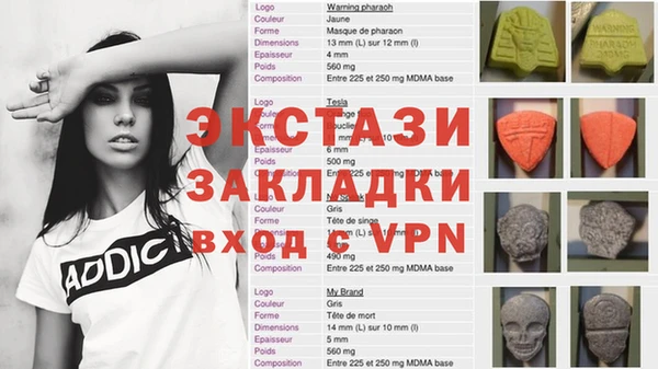 трава Аркадак