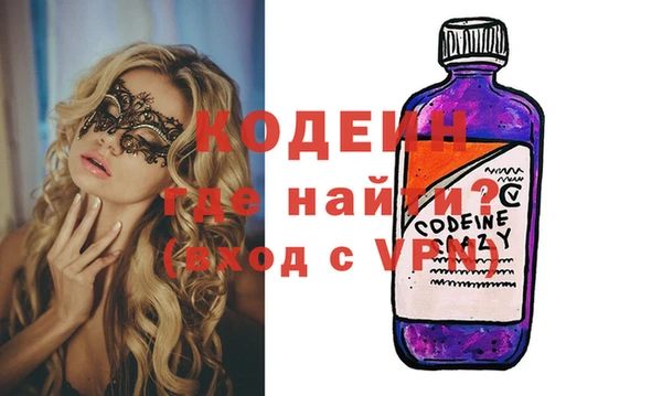 а пвп мука Армянск