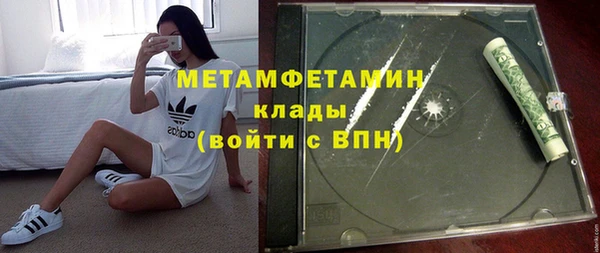 mdpv Арсеньев