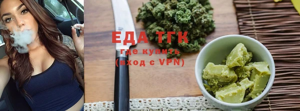 трава Аркадак