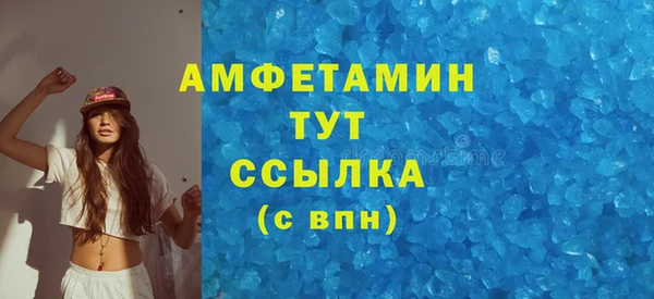 mdpv Арсеньев
