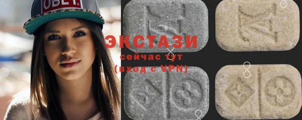 а пвп мука Армянск