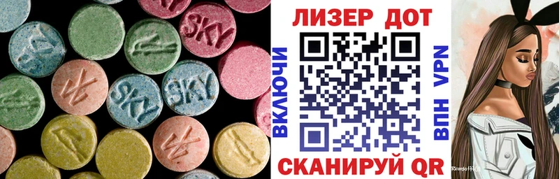 даркнет сайт  Курганинск  МЕГА tor  Лсд 25 экстази ecstasy 
