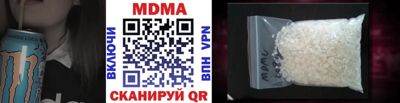 ОМГ ОМГ зеркало  Курганинск  МДМА молли 