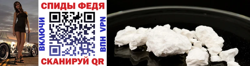 Метамфетамин витя  купить наркотики цена  Курганинск 