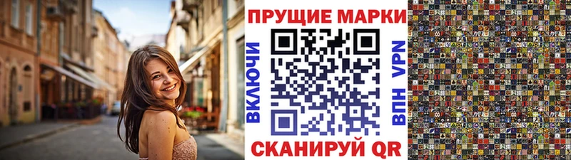 цена наркотик  Курганинск  Марки NBOMe 1,5мг 