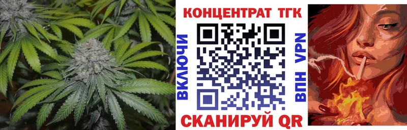 Дистиллят ТГК жижа Курганинск
